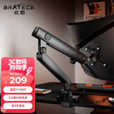 Brateck北弧 显示器支架 机械臂 电脑支架桌面夹式底座 大承重屏幕增高架E500黑17-40吋 悬空托臂适配卓威
