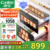 康宝（Canbo）不锈钢 消毒柜 嵌入式 家用 大容量紫外线 消毒碗柜 二星高温厨房碗筷餐具巨量大升数XDZ100-EN301