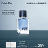 卡尔文克雷恩（Calvin Klein）ck香水肆意男士淡香水50ml 生日节日礼物送男友老公生日礼物