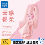 真维斯女童裤子春秋款儿童运动裤女孩秋季洋气卫裤秋装长裤新款时尚 粉 心跳乐蒂X 120