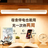 京黔台灯护眼学习充电宿舍灯床头阅读磁吸灯学生儿童读写酷毙灯小台灯