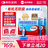 哈药钙铁锌口服液180支补钙三精葡萄糖酸钙葡萄糖酸锌儿童液体钙1-4岁