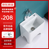 京浴 加高脚拖把池一体盆家用陶瓷洗拖布池墩布池小号阳台拖把池 小尺寸单盆：39x30x38cm