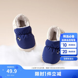 巴拉巴拉儿童棉拖鞋包跟男童女童2024加绒加厚棉鞋秋冬家居鞋208424141221