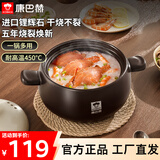 康巴赫（KOBACH）砂锅煲汤锅陶瓷锅砂锅炖锅中药锅电陶炉燃气灶专用砂锅 【加厚1-2人适用】【汤煲】 2.5L