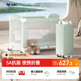 ABCMOKOO索拉折叠婴儿床拼接大床多功能新生儿可移动宝宝床-莫兰迪绿AIR款