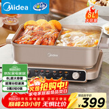 美的（Midea）火锅专用锅 电火锅 鸳鸯锅 5分钟分区速沸8L分体式0氟钛陶多功能锅电煮锅火锅锅HGS352866