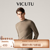 威可多（VICUTU）男士潮流【旷野美拉德羊毛衫】毛衣可机洗半高领针织衫VRW8838163 驼色 2XL