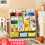SOFS儿童书架绘本架简易落地宝宝小书柜铁艺幼儿置物架书本玩具收纳架 XL码 (5+1)层 3盒黄蓝绿