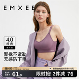 嫚熙（EMXEE）哺乳内衣孕妇文胸喂奶前开扣聚拢有型怀孕期胸罩 【藕荷色】经典聚拢款聚拢防下垂 M
