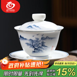 MULTIPOTENT功夫茶具三才盖碗手绘江山如画薄胎瓷盖碗