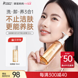 袋鼠妈妈 准孕妇洗面奶氨基酸保湿专研净澈洁颜蜜准孕妇护肤品120ml