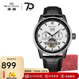 海鸥手表男士全自动机械表多功能镂空飞轮国表巨匠系列 日/月/周历 黑圈219.1328