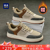 海澜之家HLA男鞋秋冬百搭拼色板鞋男低帮鞋子男潮流休闲鞋男 0413 沙色 44