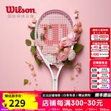 威尔胜（Wilson）男女初学者大拍面轻量单人带线自练神器大学生网球拍训练器套装 【慕斯粉】*送初学套装 8791#1