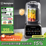 西屋（Westinghouse）无刷破壁机变频降噪1.5L加热全自动榨汁机钛涂层防糊柔音触控彩屏辅食机 WPB15J37-W