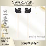 施华洛世奇（SWAROVSKI）ICONIC SWAN黑天鹅耳线耳钉女耳饰生日礼物女5351805