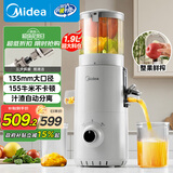 美的（Midea）【政府补贴】NFC原汁机多功能家用电动榨汁机冰淇淋机全自动冷压果汁果蔬机渣汁分离MJ-ZZ20W2-059