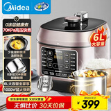 美的（Midea）【国家补贴】0涂层精钢厚釜电压力锅6L提鲜双胆大容量家用高压锅智能煲汤煮饭4-6人电饭煲MY-C640G