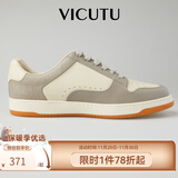 威可多（VICUTU）男士休闲鞋舒适轻便真皮皮鞋商务通勤板鞋百搭小白鞋 灰+白色 40