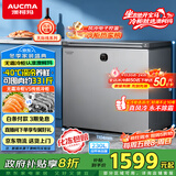 澳柯玛（AUCMA）230升风冷无霜冰柜家用单温冷藏柜冷冻柜小冰柜小型冷柜冰箱天际线系列 BC/BD-230WSD 国家补贴