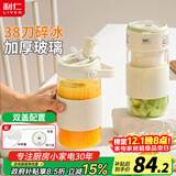利仁（Liven）榨汁杯便携式电动榨汁机果汁机婴儿辅食机 可碎冰 户外随行杯自动清洗 高硼硅玻璃LLJ-A719