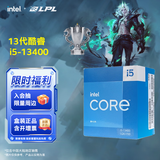英特尔（Intel）13代酷睿CPU处理器 台式机处理器 盒装CPU 13代i5-13400 盒装【10核16线程】