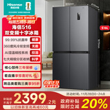 海信516L十字门冰箱大容量一级能效风冷无霜超薄抗菌家电灰色BCD-516WMK1DP国家补贴
