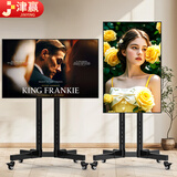 津赢 电视架移动电视支架电视挂架落地电视架子创维小米海信华为等电视机推车会议电视显示屏32-70英寸