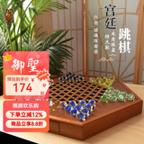 御圣 跳棋玻璃珠跳跳棋木质跳棋盘早教启蒙亲子益智游戏桌游儿童礼物 特大号六角型跳棋【玻璃套装】