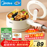 美的（Midea）电煮锅 小电锅 电蒸锅 长柄 宿舍小锅 多功能辅食锅 1.6L学生寝室一体泡面小火锅 XZE2017 配蒸笼