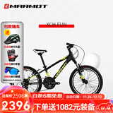 土拨鼠儿童自行车5-10岁20寸山地车男女孩学生单车 黑黄蓝 适合125cm-140cm