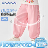 巴帝巴帝夏季婴幼儿童防蚊裤纯棉运动长裤男女宝宝童装  圆圆小兔 140