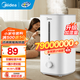 美的（Midea）加湿器空气加湿器家用卧室 空气净化大容量 母婴婴幼儿低噪除菌大喷雾 落地办公室桌面空调房加湿 【巨量加湿】便捷上加水SC-3G40S