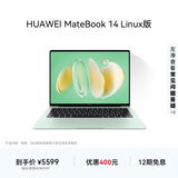 华为MateBook 14 Linux版 轻薄笔记本电脑2.8K OLED触控屏 酷睿Ultra 5 16G 1T原野绿