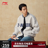 李宁外套男女秋冬季复古卫衣运动无帽棒球领开衫AWDUF67