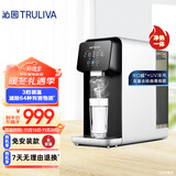 沁园（TRULIVA）净水器家用直饮机 台式RO反渗透过滤器净饮机 3档温控L【免安装免打孔】速热出水LRD5911-5D