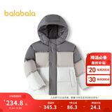 巴拉巴拉童装儿童羽绒服男童冬装撞色连帽外套上衣舒适户外时尚潮 灰色调00422-白鸭绒 100cm （充绒量65g）