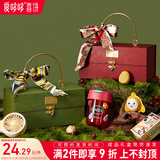 爱哆哆喜饼蛇宝宝诞生满月生日十周岁伴手礼礼物零食回礼百天宴礼300g