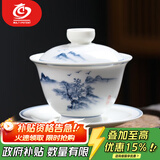 MULTIPOTENT功夫茶具三才盖碗手绘江山如画薄胎瓷盖碗