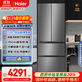 海尔（Haier）412升594mm专业超薄零嵌法式四门小户型家用电冰箱一级能效BCD-412WGHFDB5GYU1