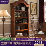 格澜帝尔（growdear） 书桌 美式实木书桌椅组合欧式电脑桌带抽屉办公桌子家用写字台 配套书柜：1100*400*2220