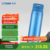 虎牌（TIGER）梦重力轻巧弹盖不锈钢保温保冷杯MCX-A501 蓝色 500ml