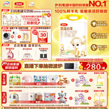 伊利金领冠悠滋小羊（低敏好吸收）3段1-3岁羊奶粉700g新老包装随机发