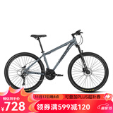 永久（FOREVER） 自行车男女27.5寸铝合金山地车变速公路车学生成人单车减震赛车 27速-消光灰【线碟】 推荐款