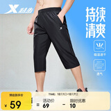 特步（XTEP）运动短裤七分裤速干运动裤透气男裤户外训练学生跑步送爸爸