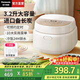 松下（Panasonic）【国家补贴】Xtra零零煲青春版电饭煲0涂层4-5人家用无涂层电饭锅不锈钢内胆煮饭4升容量 3.2L 【进口备长炭厚釜】DQ102