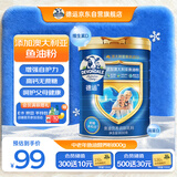 德运（Devondale）鱼油营养中老年牛奶粉800g罐装成人奶粉高钙0蔗糖送长辈送礼