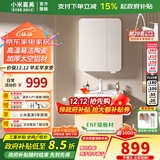 小米嘉美系列浴室柜陶瓷一体盆太空铝合金蜂窝铝洗手盆柜组合洗漱台洗脸台 60cm普通全封方镜+陶瓷 一体盆