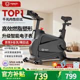 英尔健动感单车磁控家用静音小型自行车室内减肥锻炼运动健身器材 [尊享-黑]智能表盘+减震+私教课